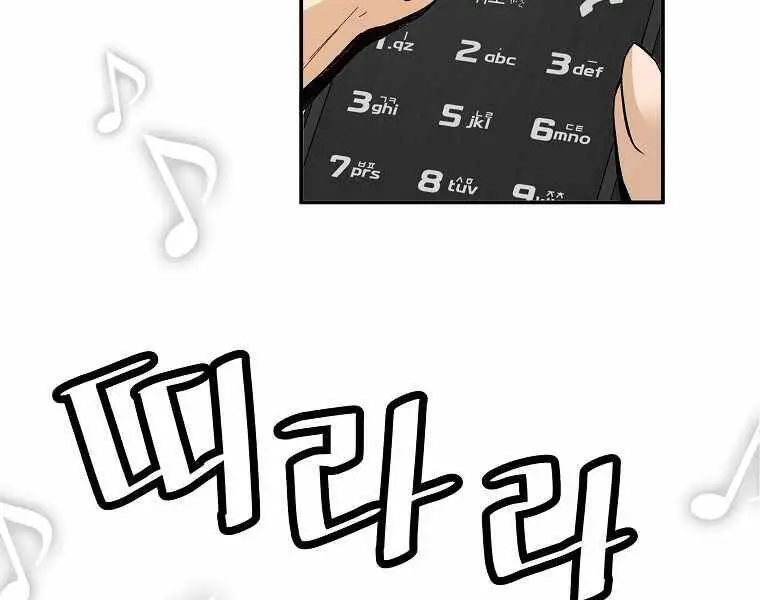 Sự Trở Lại Của Huyền Thoại Nettruyen ZZZ Chương 47 Page 105