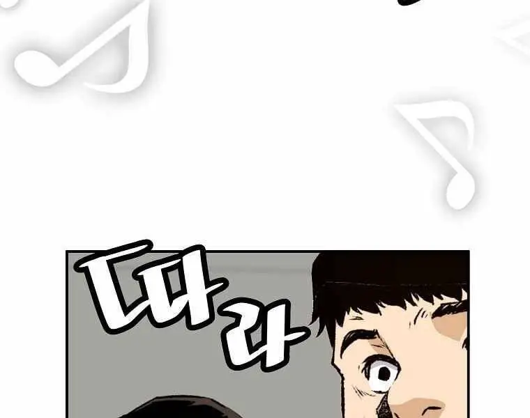 Sự Trở Lại Của Huyền Thoại Nettruyen ZZZ Chương 47 Page 106