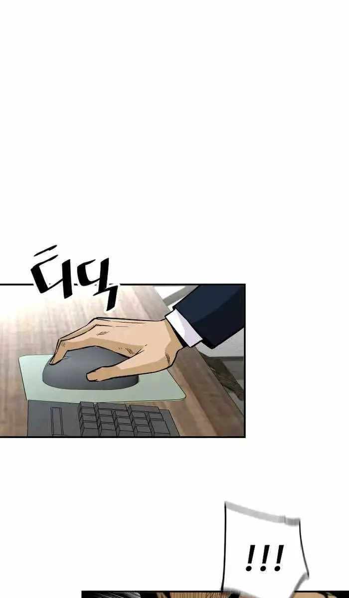 Sự Trở Lại Của Huyền Thoại Nettruyen ZZZ Chương 98 Page 46