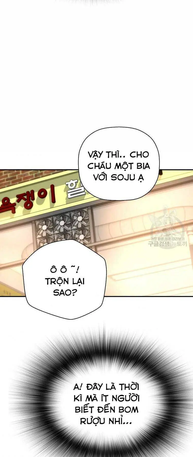 Sự Trở Lại Của Huyền Thoại Nettruyen ZZZ Chương 48 Page 42