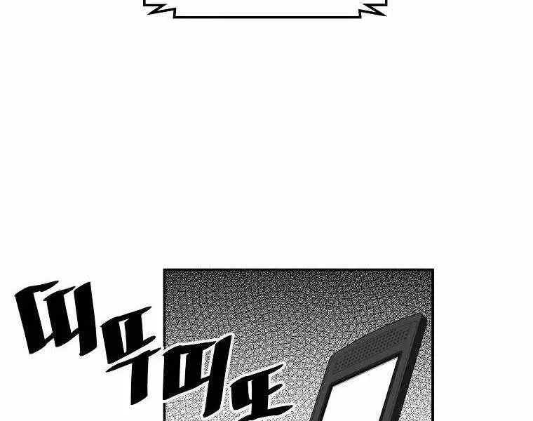 Sự Trở Lại Của Huyền Thoại Nettruyen ZZZ Chương 45 Page 17