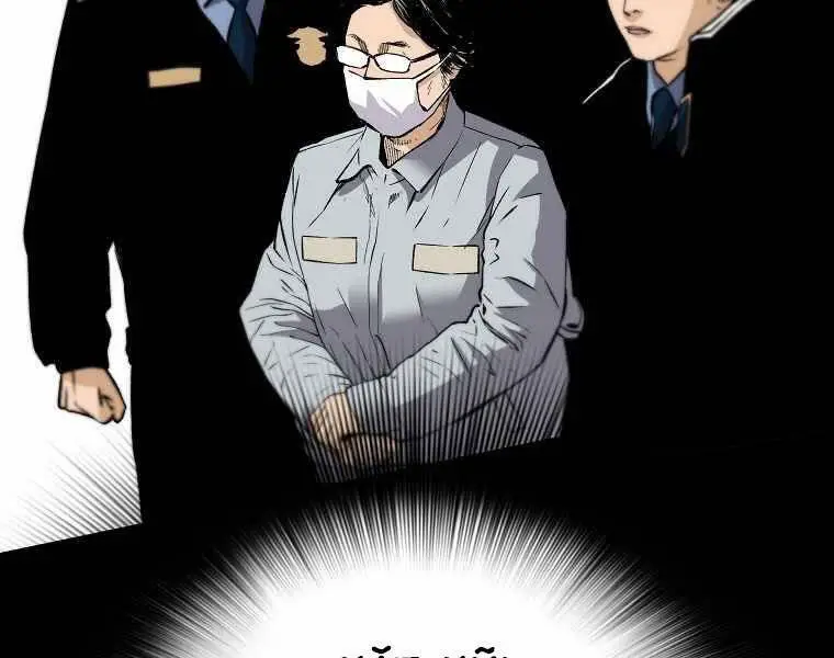 Sự Trở Lại Của Huyền Thoại Nettruyen ZZZ Chương 45 Page 168