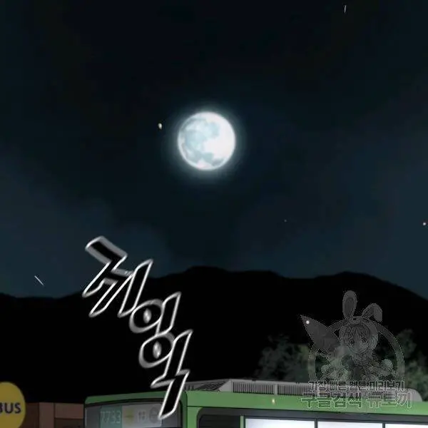 Sự Trở Lại Của Huyền Thoại Nettruyen ZZZ Chương 42 Page 33