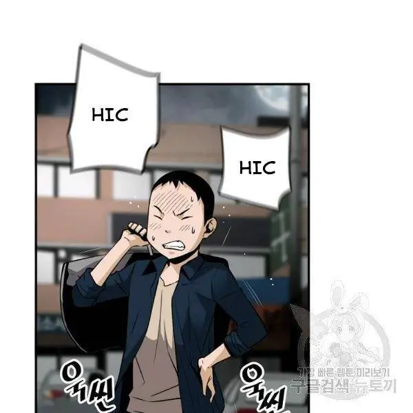 Sự Trở Lại Của Huyền Thoại Nettruyen ZZZ Chương 42 Page 38