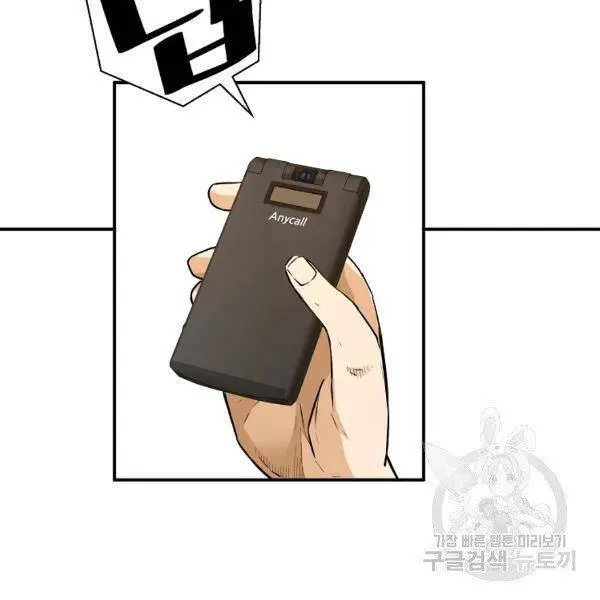 Sự Trở Lại Của Huyền Thoại Nettruyen ZZZ Chương 42 Page 145