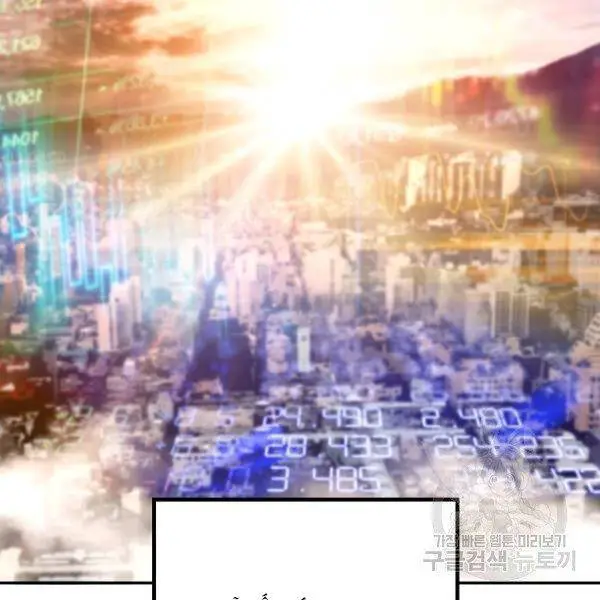 Sự Trở Lại Của Huyền Thoại Nettruyen ZZZ Chương 42 Page 151