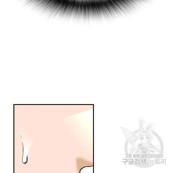 Sự Trở Lại Của Huyền Thoại Nettruyen ZZZ Chương 42 Page 162
