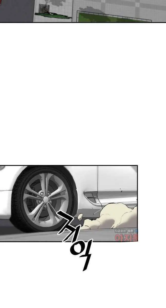 Sự Trở Lại Của Huyền Thoại Nettruyen ZZZ Chương 90 Page 86