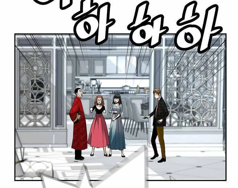 Sự Trở Lại Của Huyền Thoại Nettruyen ZZZ Chương 41 Page 42