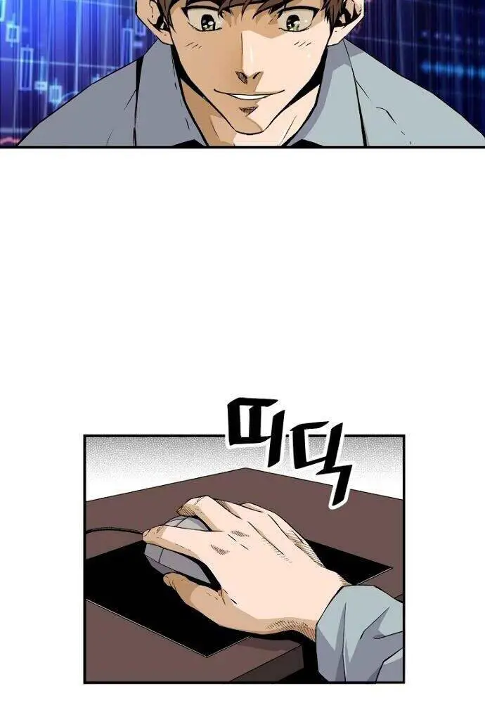 Sự Trở Lại Của Huyền Thoại Nettruyen ZZZ Chương 14 Page 26