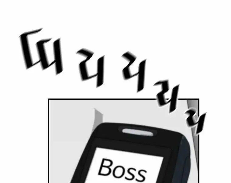 Sự Trở Lại Của Huyền Thoại Nettruyen ZZZ Chương 43 Page 103