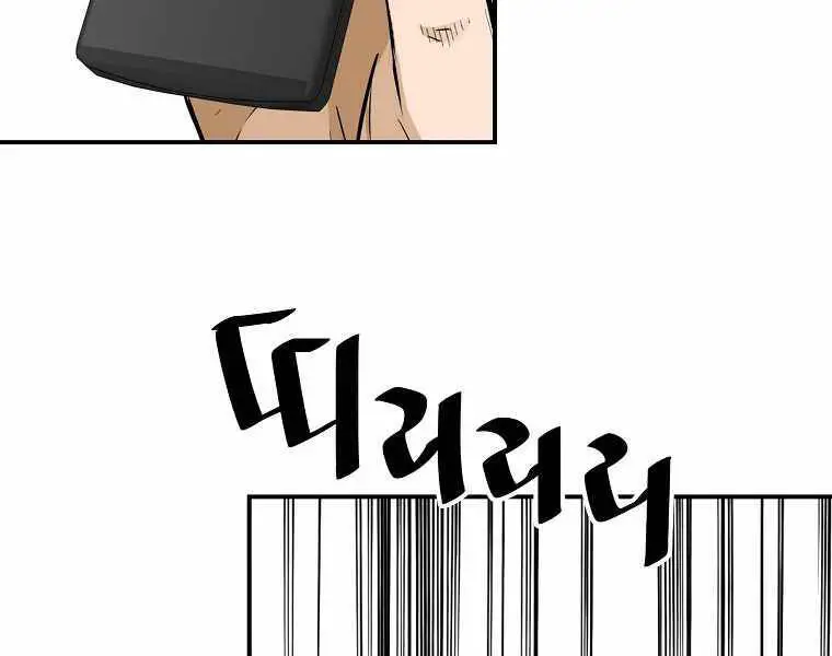 Sự Trở Lại Của Huyền Thoại Nettruyen ZZZ Chương 43 Page 229