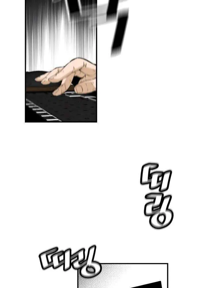 Sự Trở Lại Của Huyền Thoại Nettruyen ZZZ Chương 12 Page 72