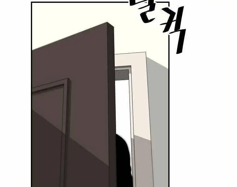 Sự Trở Lại Của Huyền Thoại Nettruyen ZZZ Chương 39 Page 93