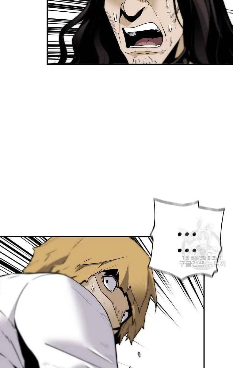 Sự Trở Lại Của Huyền Thoại Nettruyen ZZZ Chương 81 Page 24