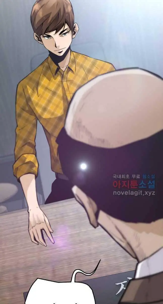 Sự Trở Lại Của Huyền Thoại Nettruyen ZZZ Chương 83 Page 79