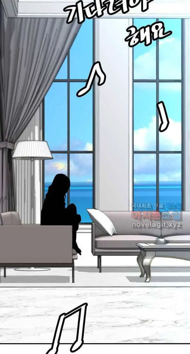 Sự Trở Lại Của Huyền Thoại Nettruyen ZZZ Chương 83 Page 89
