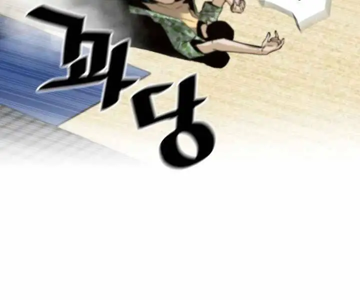 Sự Trở Lại Của Huyền Thoại Nettruyen ZZZ Chương 37 Page 22