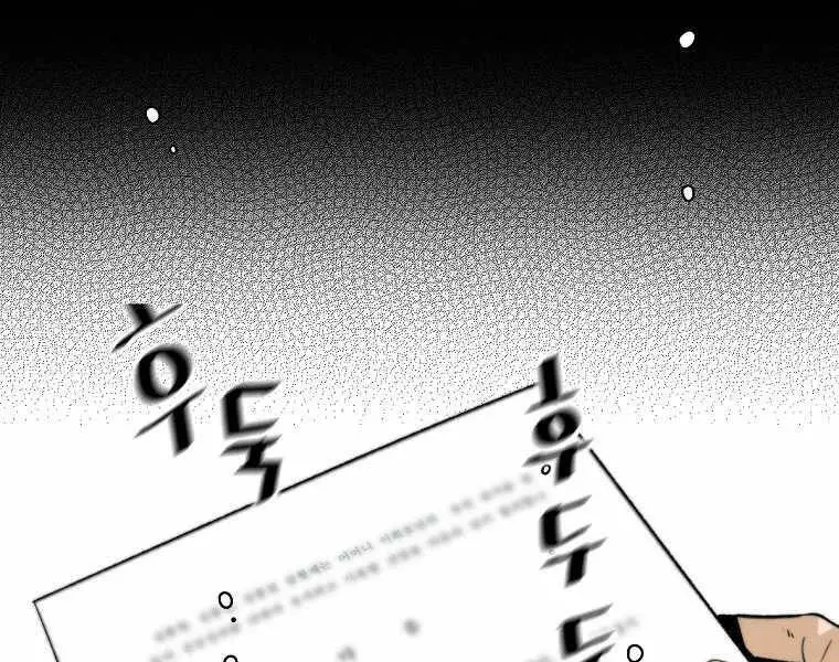 Sự Trở Lại Của Huyền Thoại Nettruyen ZZZ Chương 38 Page 173