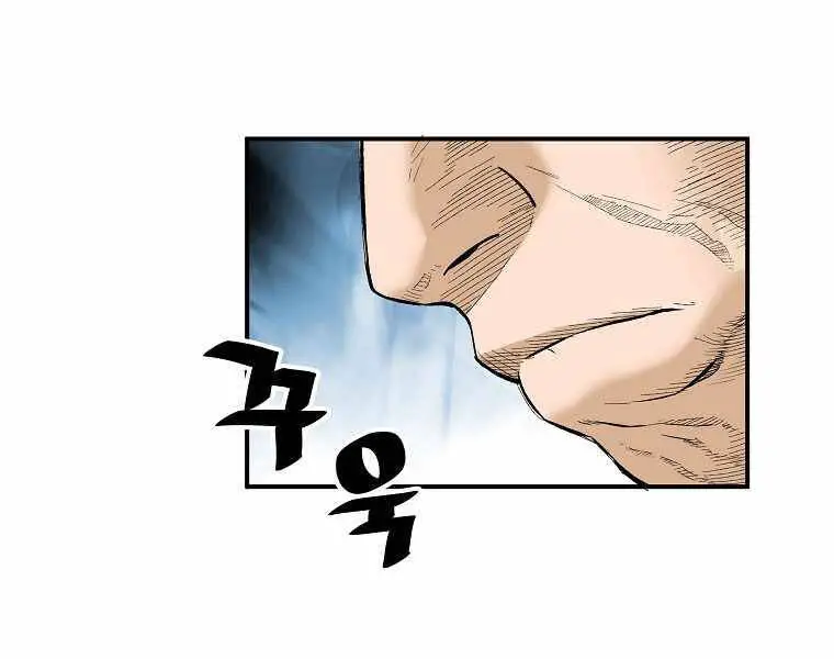 Sự Trở Lại Của Huyền Thoại Nettruyen ZZZ Chương 38 Page 198