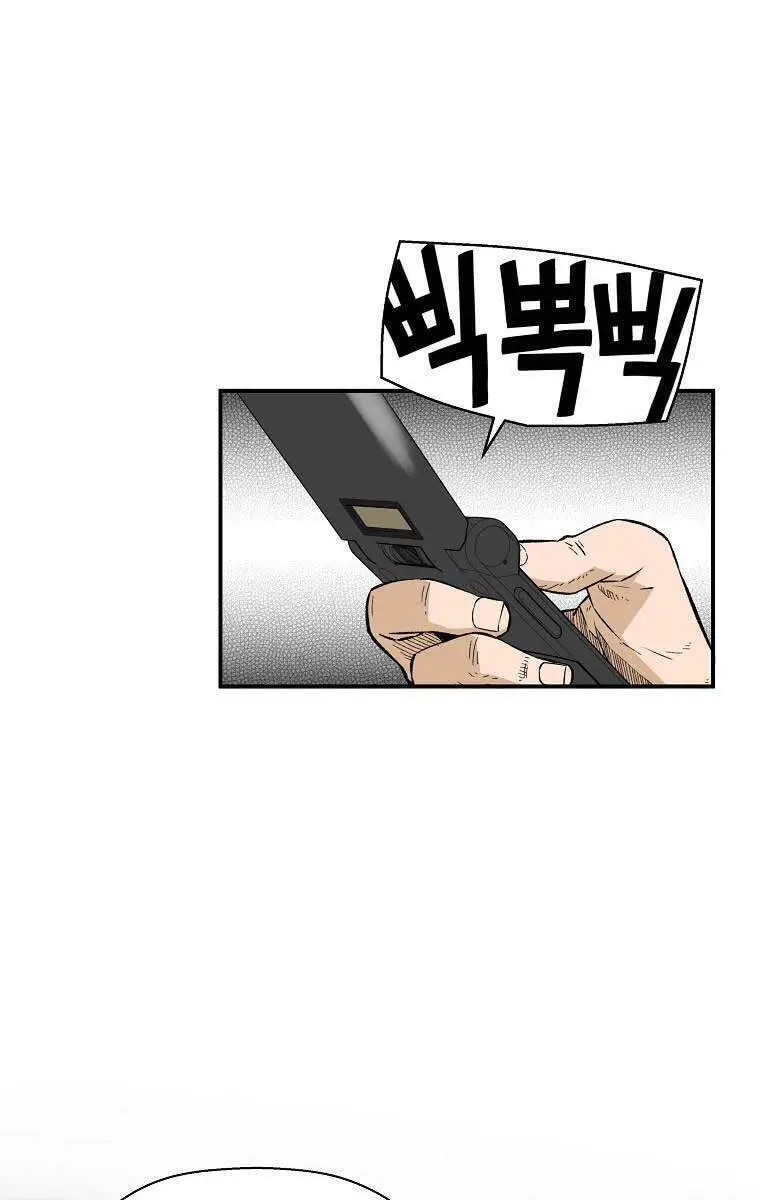 Sự Trở Lại Của Huyền Thoại Nettruyen ZZZ Chương 78 Page 33