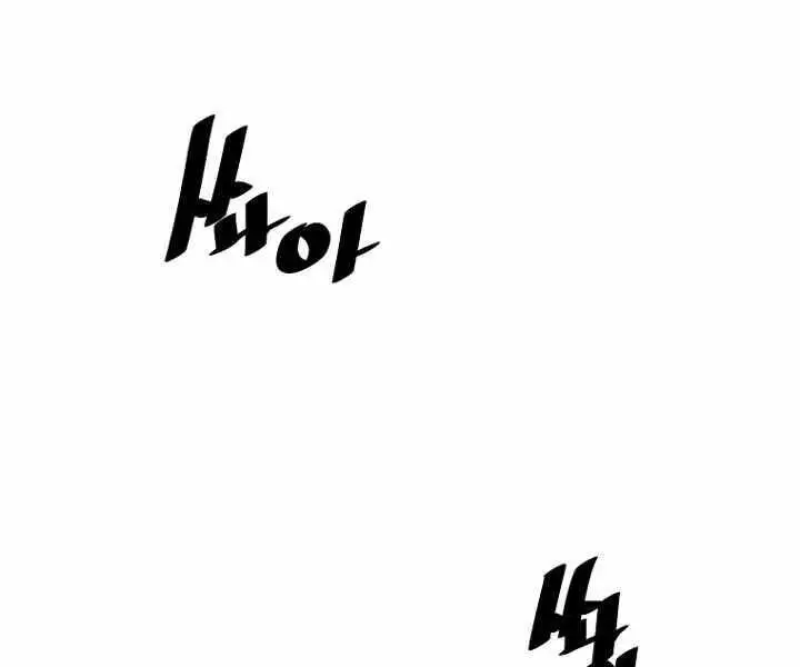 Sự Trở Lại Của Huyền Thoại Nettruyen ZZZ Chương 36 Page 75