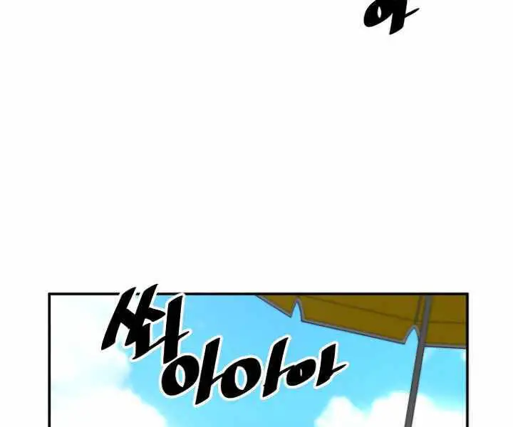 Sự Trở Lại Của Huyền Thoại Nettruyen ZZZ Chương 36 Page 76