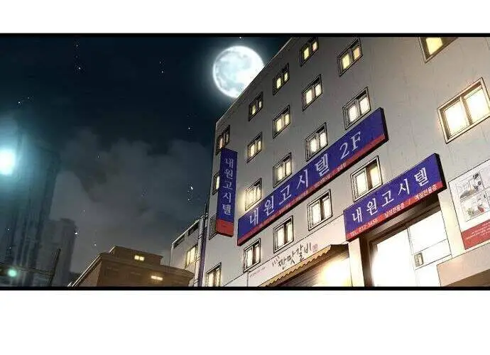 Sự Trở Lại Của Huyền Thoại Nettruyen ZZZ Chương 5 Page 4