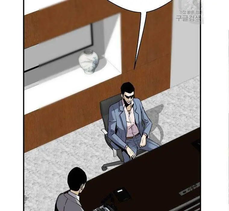 Sự Trở Lại Của Huyền Thoại Nettruyen ZZZ Chương 73 Page 31