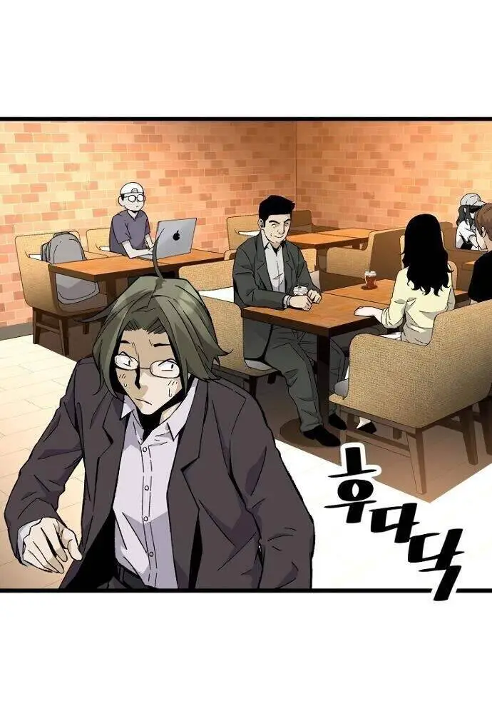 Sự Trở Lại Của Huyền Thoại Nettruyen ZZZ Chương 6 Page 48