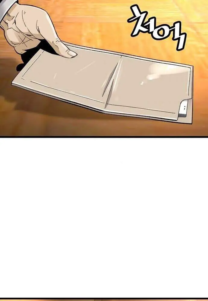 Sự Trở Lại Của Huyền Thoại Nettruyen ZZZ Chương 6 Page 52
