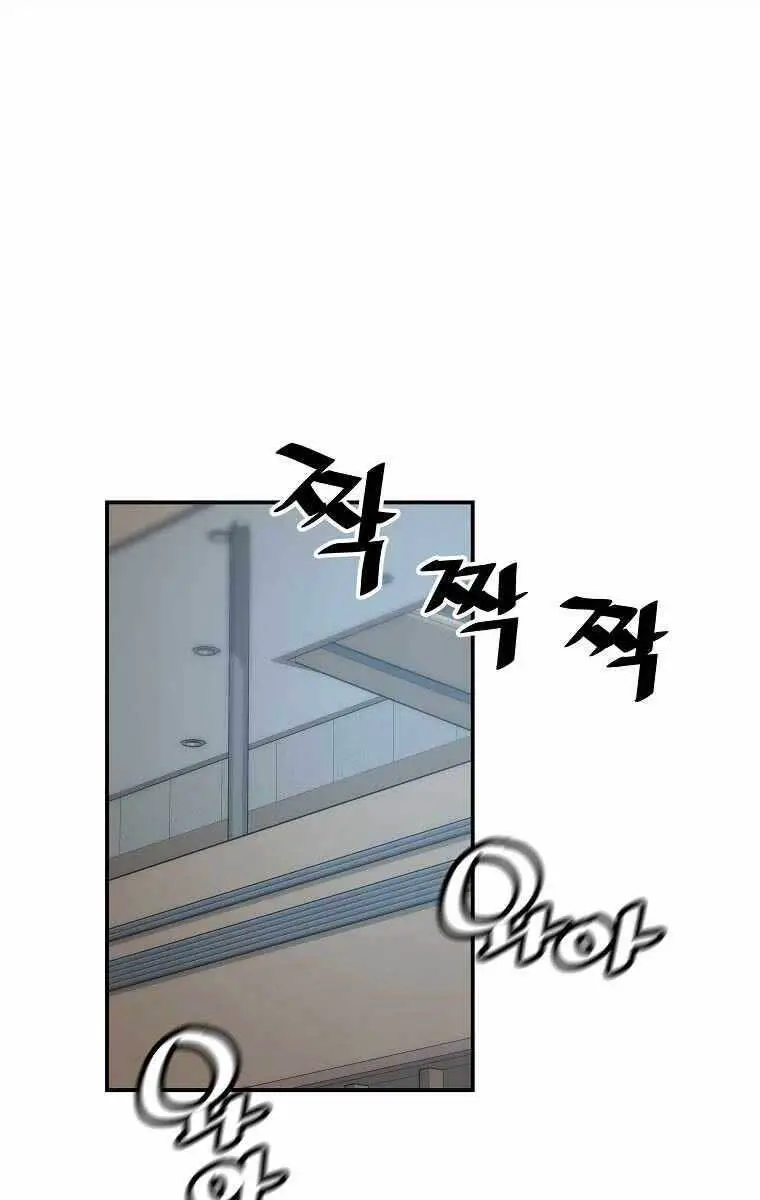 Sự Trở Lại Của Huyền Thoại Nettruyen ZZZ Chương 64 Page 64