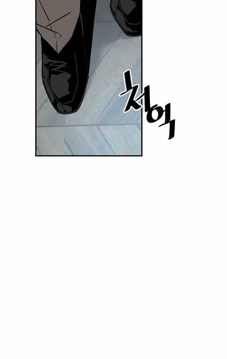 Sự Trở Lại Của Huyền Thoại Nettruyen ZZZ Chương 64 Page 92