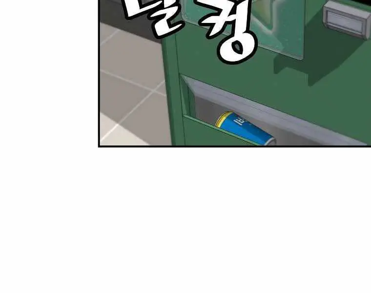 Sự Trở Lại Của Huyền Thoại Nettruyen ZZZ Chương 62 Page 21