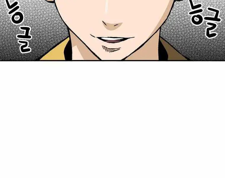 Sự Trở Lại Của Huyền Thoại Nettruyen ZZZ Chương 62 Page 165