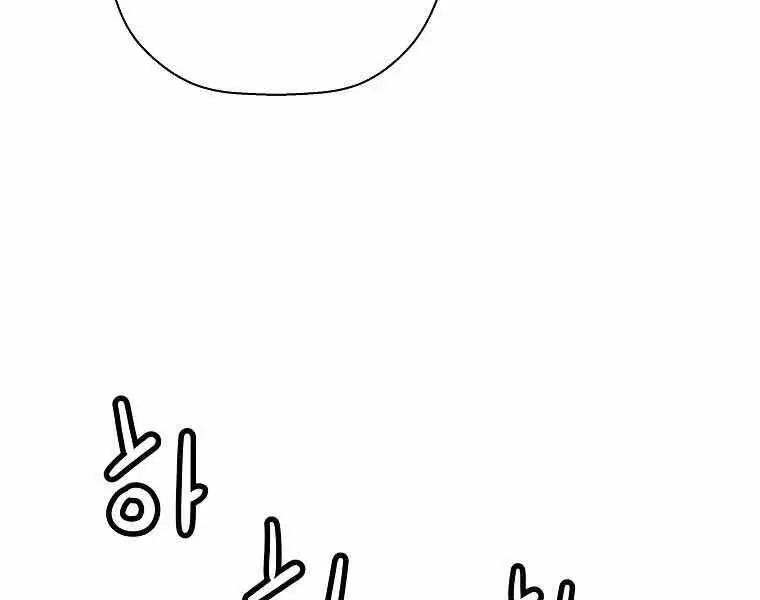 Sự Trở Lại Của Huyền Thoại Nettruyen ZZZ Chương 62 Page 177