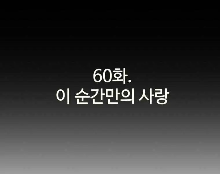 Sự Trở Lại Của Huyền Thoại Nettruyen ZZZ Chương 60 Page 18