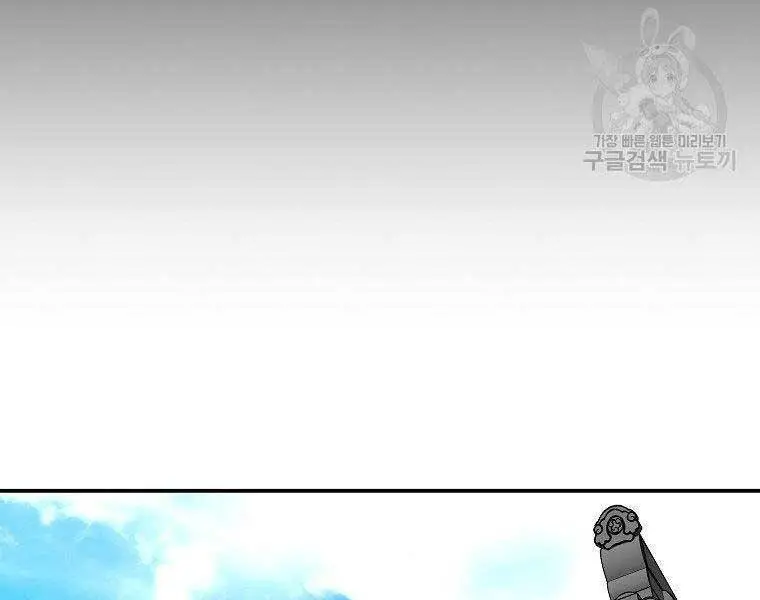Sự Trở Lại Của Huyền Thoại Nettruyen ZZZ Chương 60 Page 19