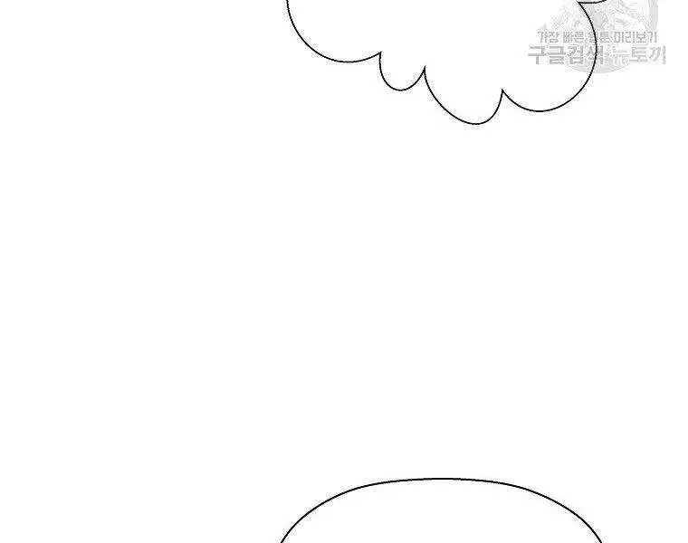Sự Trở Lại Của Huyền Thoại Nettruyen ZZZ Chương 60 Page 31