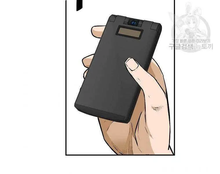 Sự Trở Lại Của Huyền Thoại Nettruyen ZZZ Chương 60 Page 188