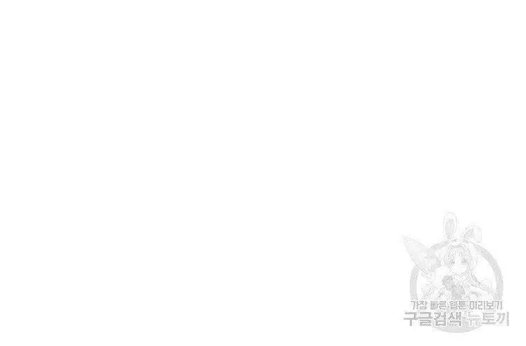 Sự Trở Lại Của Huyền Thoại Nettruyen ZZZ Chương 59 Page 24