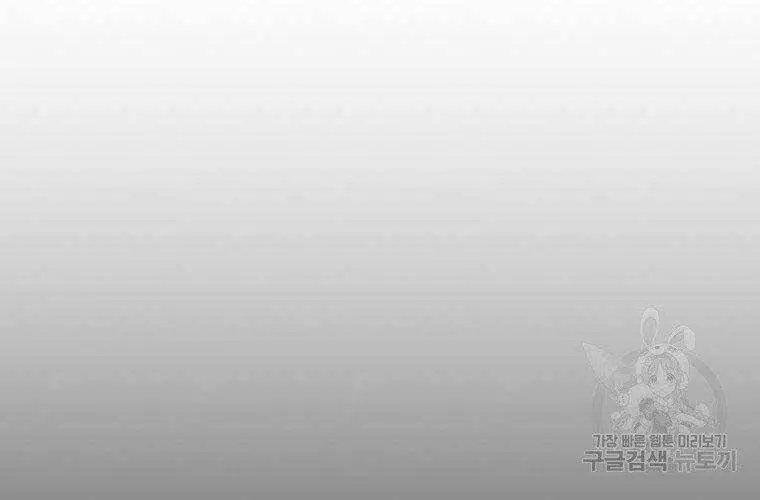 Sự Trở Lại Của Huyền Thoại Nettruyen ZZZ Chương 59 Page 169