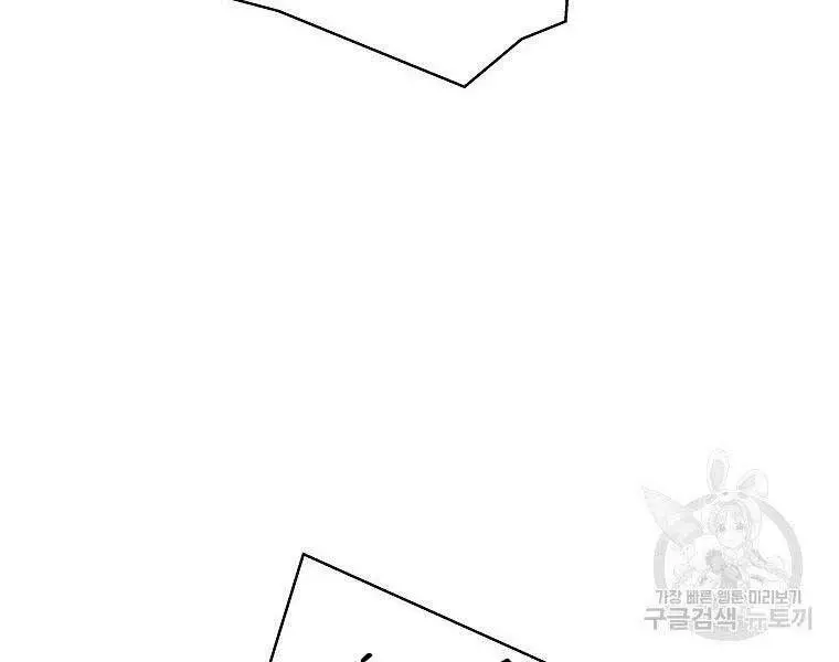 Sự Trở Lại Của Huyền Thoại Nettruyen ZZZ Chương 58 Page 95