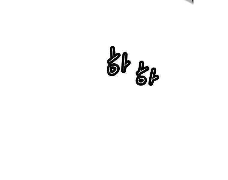 Sự Trở Lại Của Huyền Thoại Nettruyen ZZZ Chương 56 Page 34