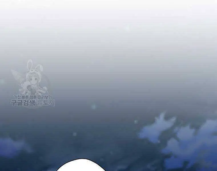 Sự Trở Lại Của Huyền Thoại Nettruyen ZZZ Chương 56 Page 37
