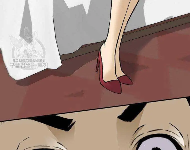 Sự Trở Lại Của Huyền Thoại Nettruyen ZZZ Chương 56 Page 172