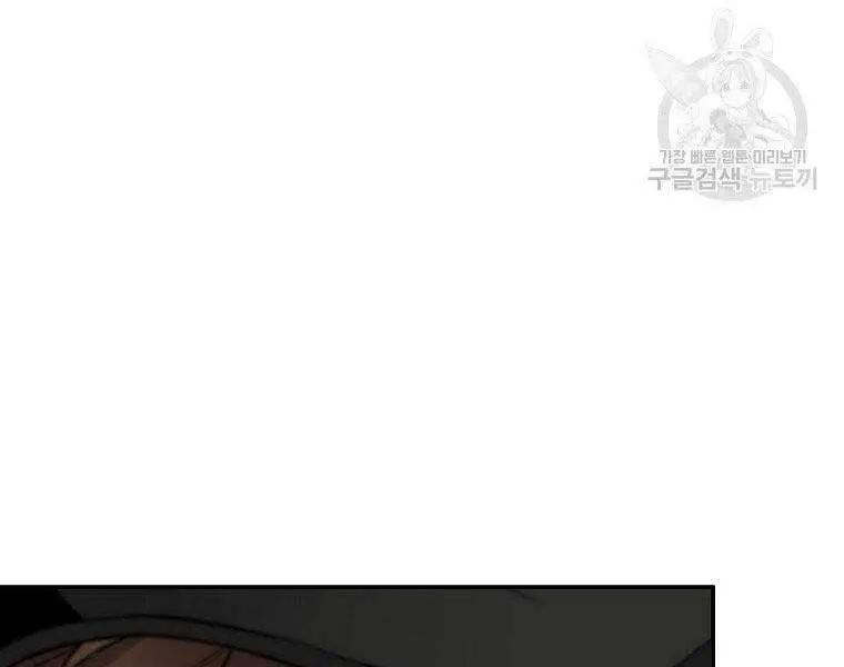 Sự Trở Lại Của Huyền Thoại Nettruyen ZZZ Chương 57 Page 61