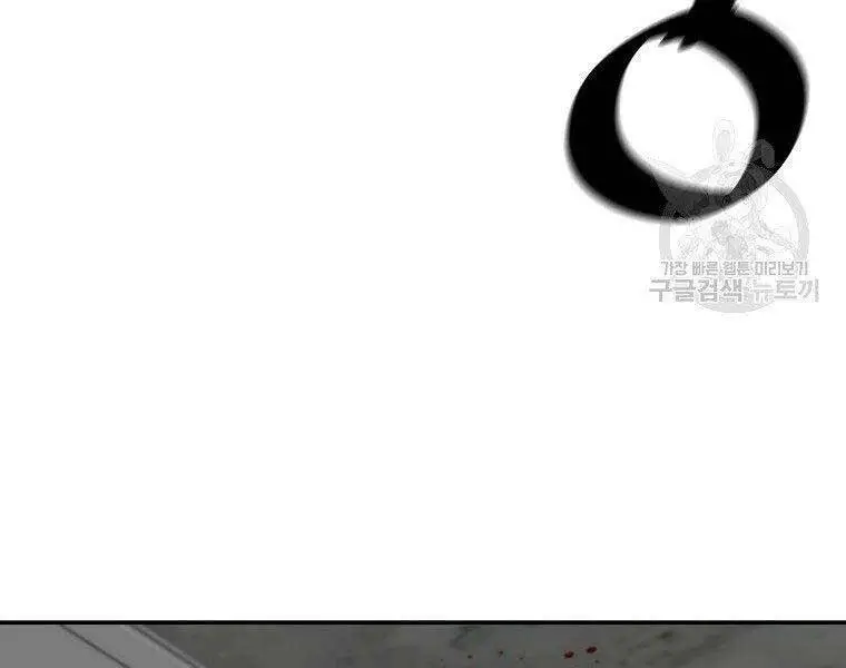 Sự Trở Lại Của Huyền Thoại Nettruyen ZZZ Chương 57 Page 69