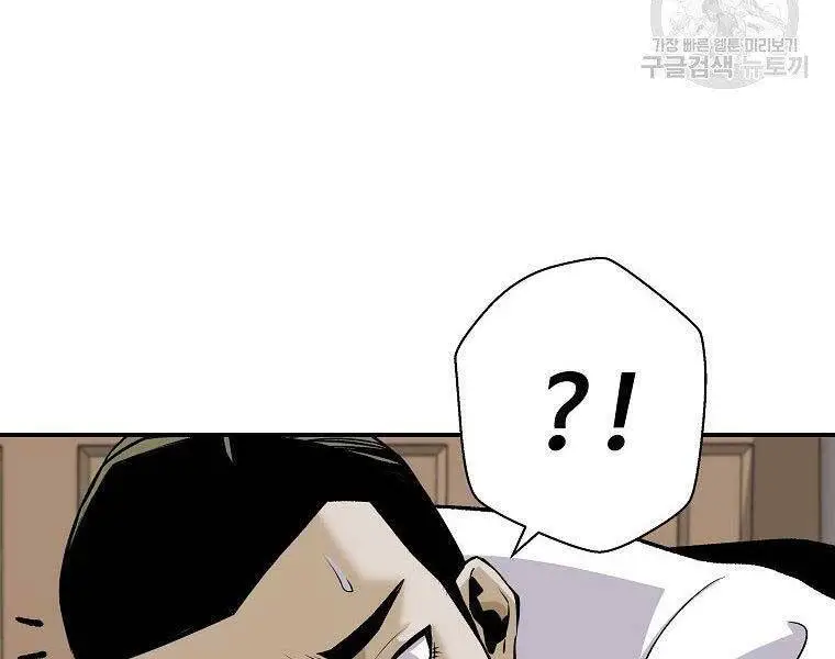 Sự Trở Lại Của Huyền Thoại Nettruyen ZZZ Chương 57 Page 178