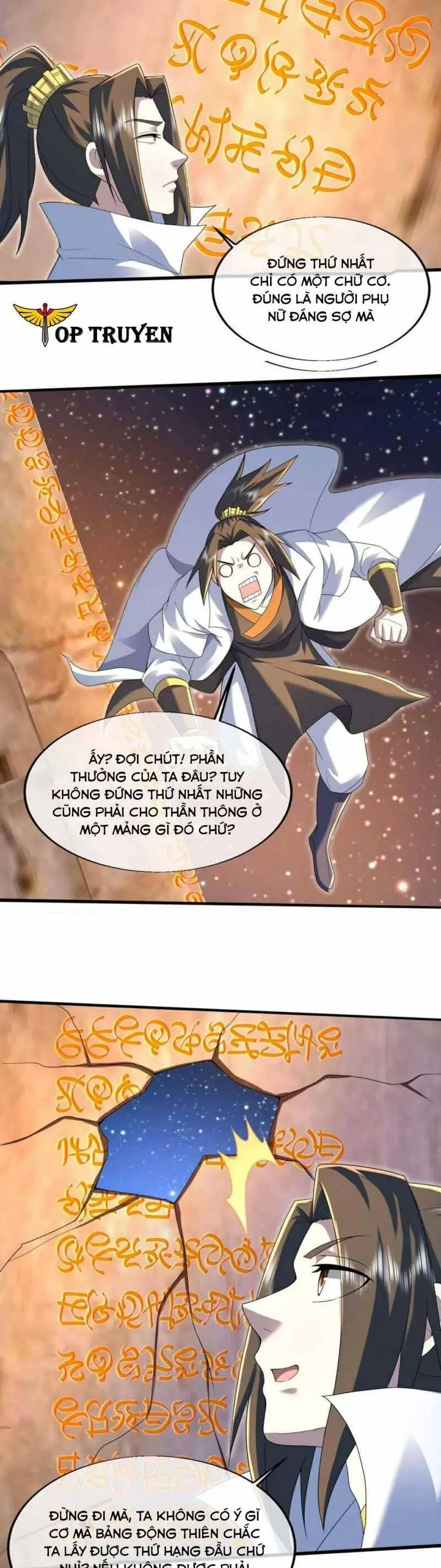Cái Thế Đế Tôn Nettruyen ZZZ Chương 440 Page 13
